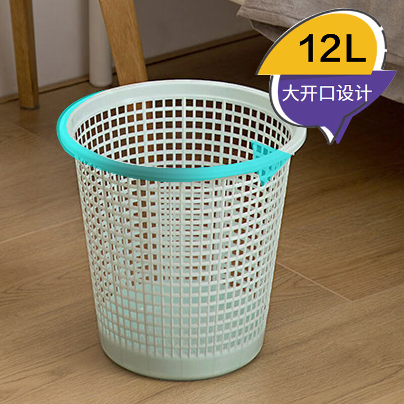 怎么查京东垃圾桶历史价格查询|垃圾桶价格比较