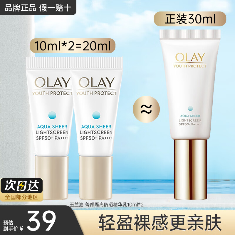 ڲ ɹ˪ 20ml25.77Ԫ