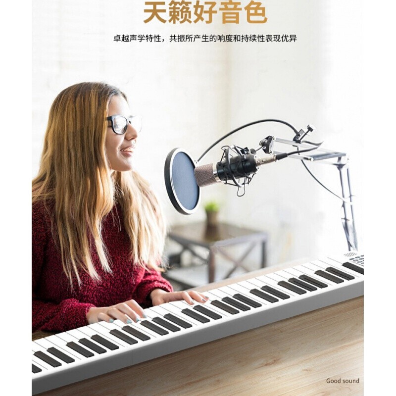 欧若拉折叠式电钢琴88键手卷电钢琴力度电子钢琴成人版MIDI键盘入门款