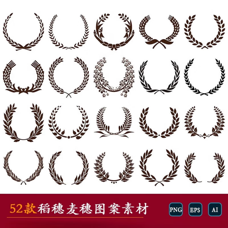 稻穗圆环形花纹样边框橄榄枝ogo徽章ai矢量png免扣素材