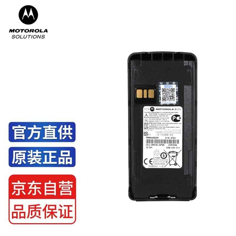 摩托罗拉（Motorola）对讲机原装锂电池 PMNN4080  2250mAh  适用于C1200/C2660/C2620怎么看?