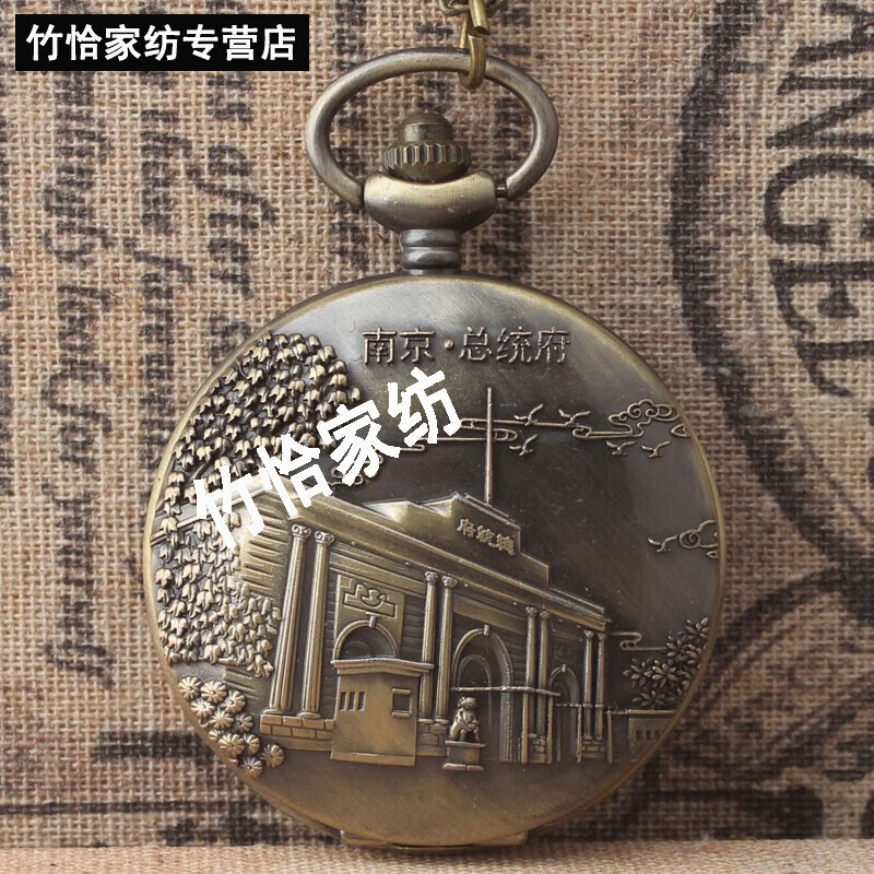 旅游纪念品旅游景点纪念品南京总统府怀表钟楼栈桥夫子庙深的 南京总统府