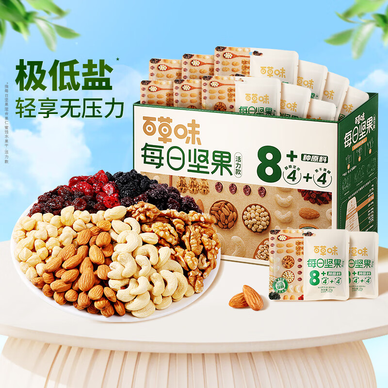 Be&Cheery 百草味 每日坚果 坚果礼盒 750g/30包