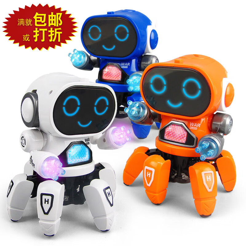 电动卡通六爪鱼唱歌跳舞机器人 六爪男机器人(颜色随机发