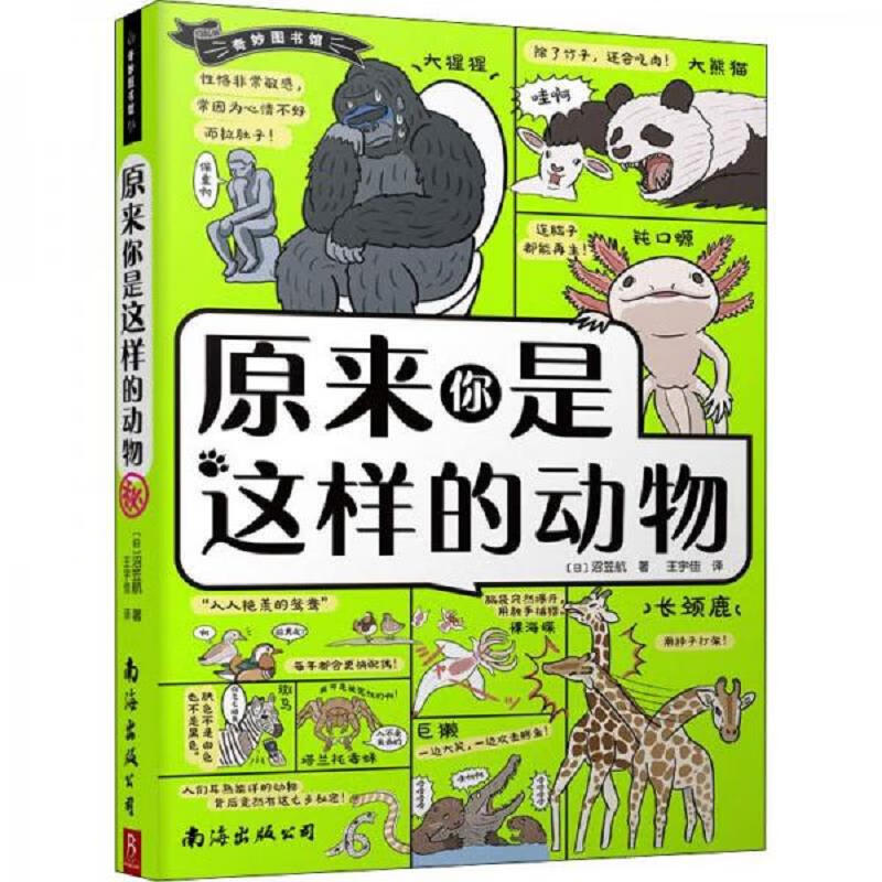 中国茶一本通
