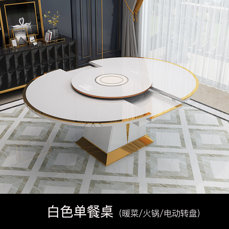迪班欧保温加热转盘桌面带火锅圆桌电动饭桌餐桌自动旋转转盘加热餐桌