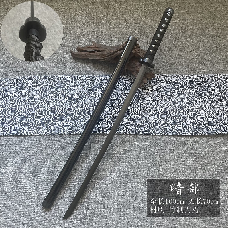 日本武士力刃唐i横刀剑道木刀带鞘居合道拔刀剑居合武术练习cos竹 暗部 弯款