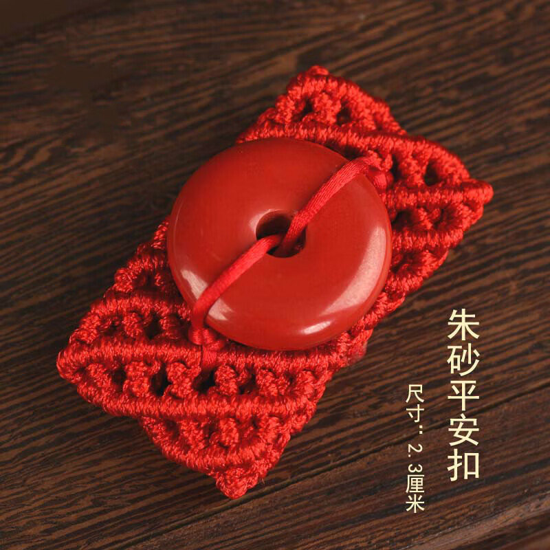 宝夏悦龙年红绳编织皮带扣翡翠貔貅红腰带男女本命年吉祥物腰链腰绳
