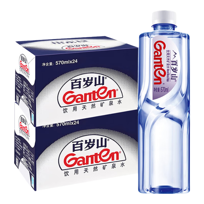 景田 百岁山 天然矿泉水 570ml*24瓶*2箱 会议办公 家庭健康饮用水