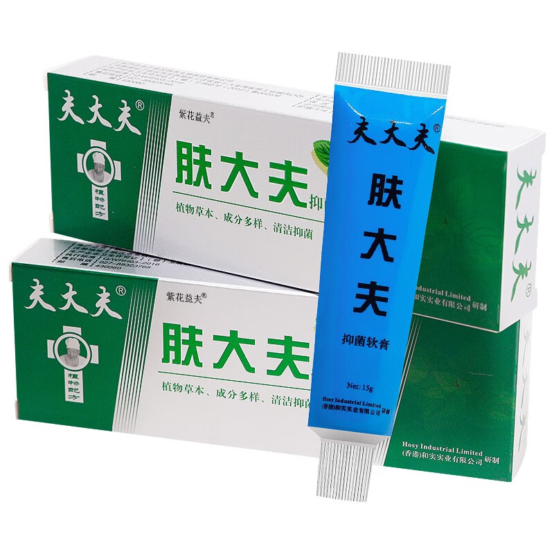 紫花益夫肤大夫软膏成人皮肤抑菌去痒肤专家皮肤外用草本小乳膏