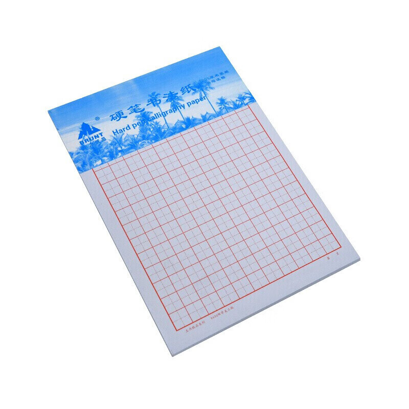 16k田字米字美工纸  单行双行信纸 登记原稿本 学生作文本写字本 897