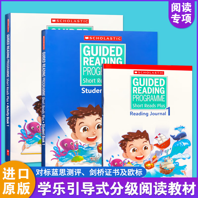 进口原版 学乐scholastic引导式分级阅读Guided Reading Programme Short Reads Plus 1 2 3 4 5 6级 英文原版阅读笔记训练教材 1级（课本+练习