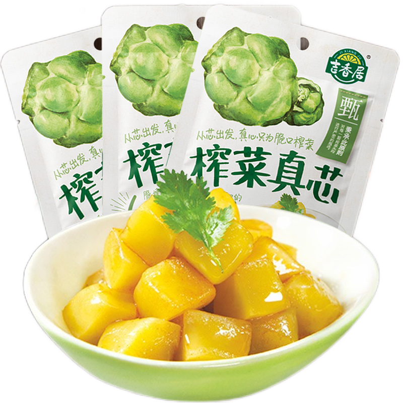 四川吉香居榨菜真芯135g清脆双笋106g泡菜咸菜学生榨菜头丝小包袋装