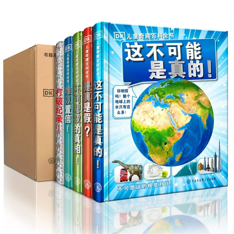 DK儿童奇趣百科全书系列礼盒装（全5册）开学必备 课外读物详情图