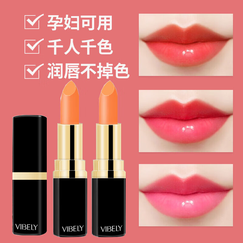 适合孕妇用的润唇膏(适合孕妇用的护肤品有哪些品牌)
