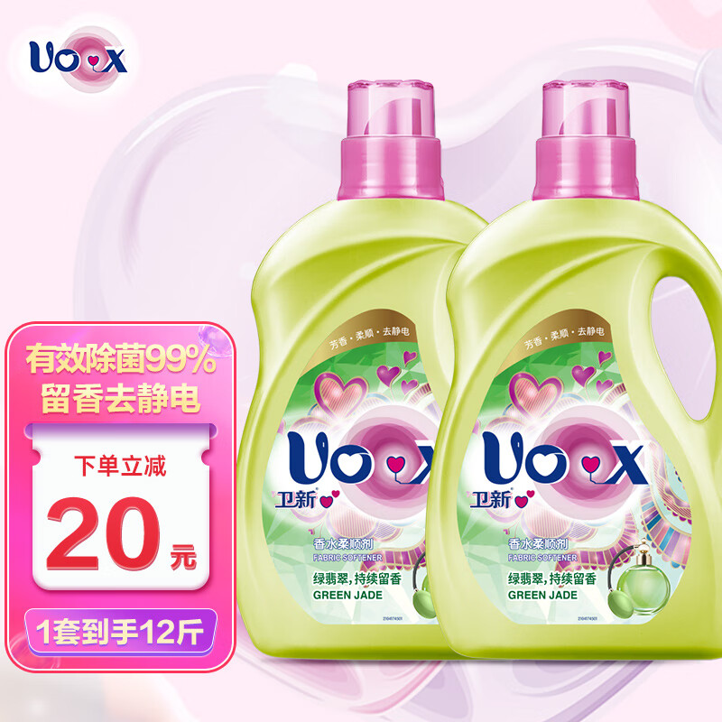 柔顺剂全网最低价格历史|柔顺剂价格走势图