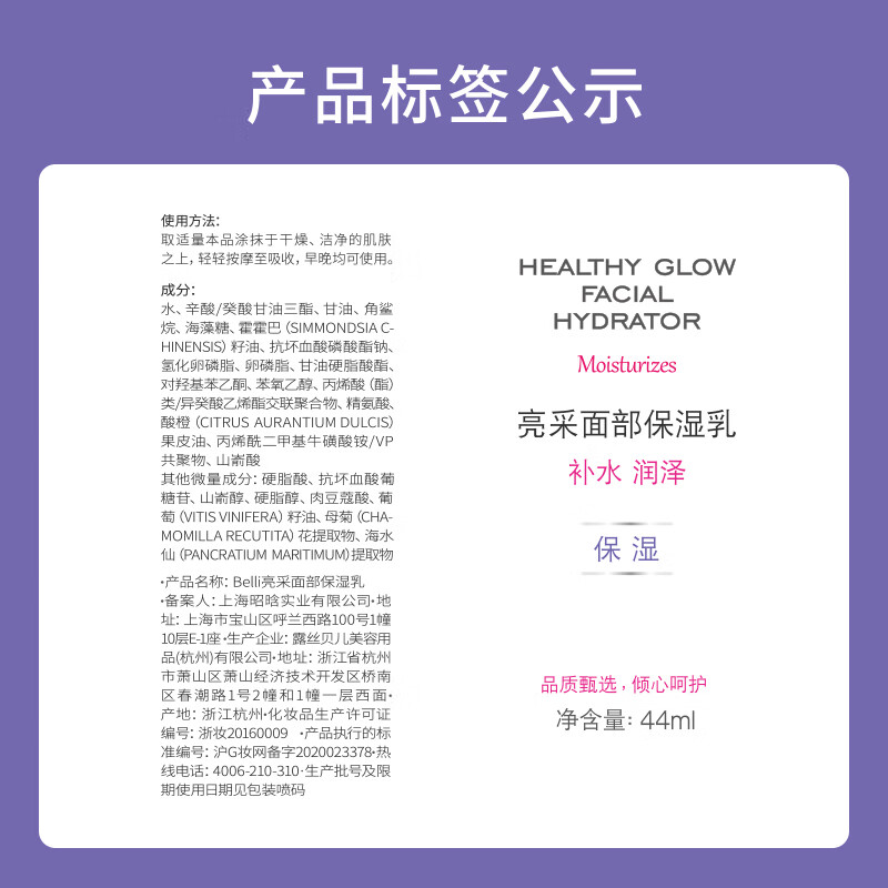 璧丽护肤品套装洗面奶洁面爽肤水备孕妇女乳液补水保湿水乳化妆品专用