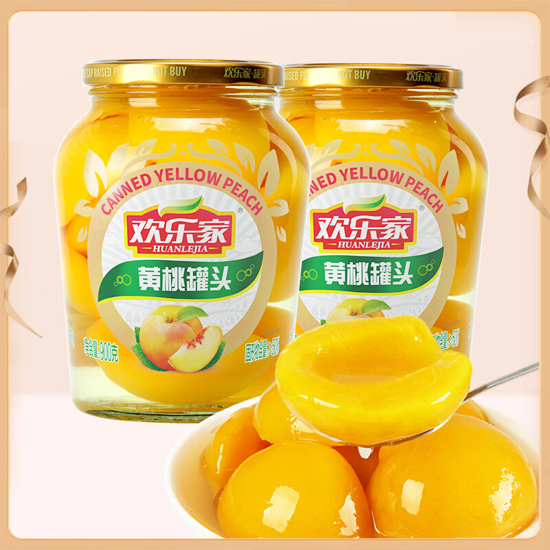 欢乐家 黄桃橘子罐头900g*2瓶 新鲜雪梨椰果糖水果肉罐头 休闲零食品 黄桃900*2瓶