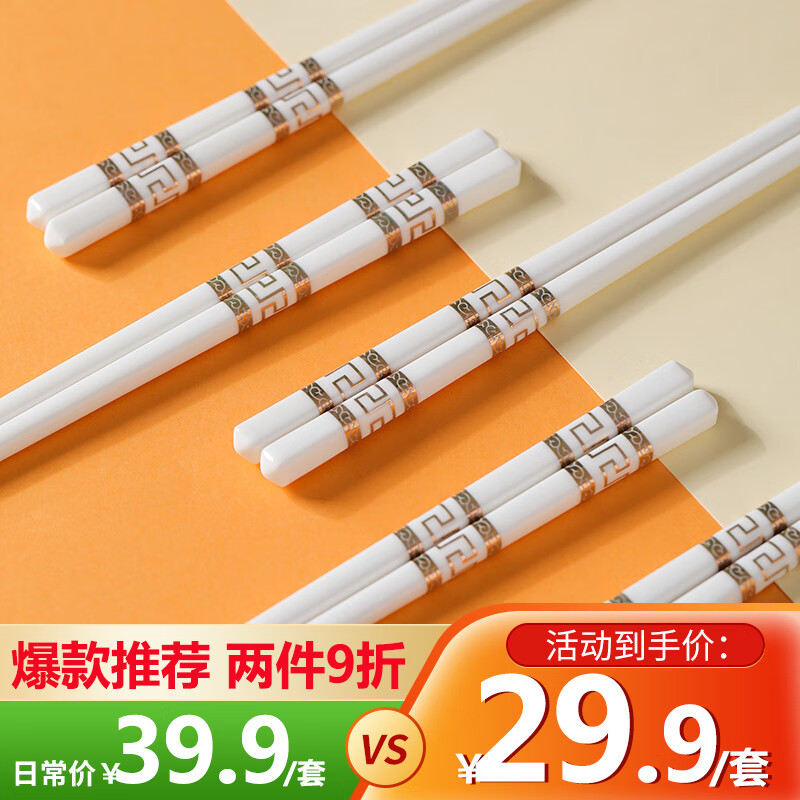 唯铭诺高品质筷子，价格走势与销量趋势分析|如何看筷子商品历史价格