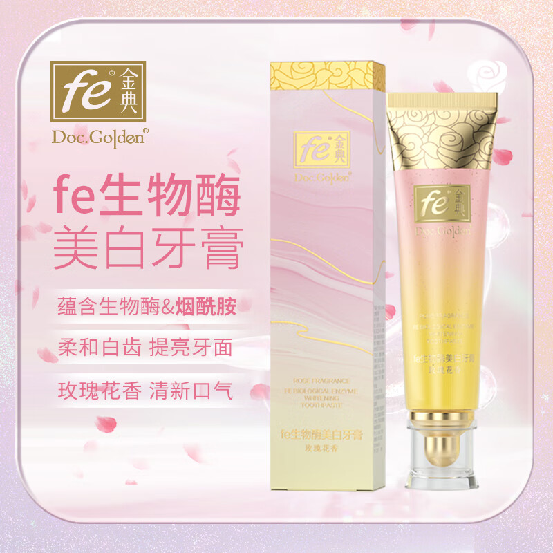 JD牙膏价格走势|牙膏价格比较