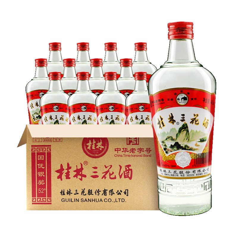 桂林三花酒 光瓶酒 米香型白酒国产高度酒 广西特产口粮酒 52度 480mL 12瓶 经典三花