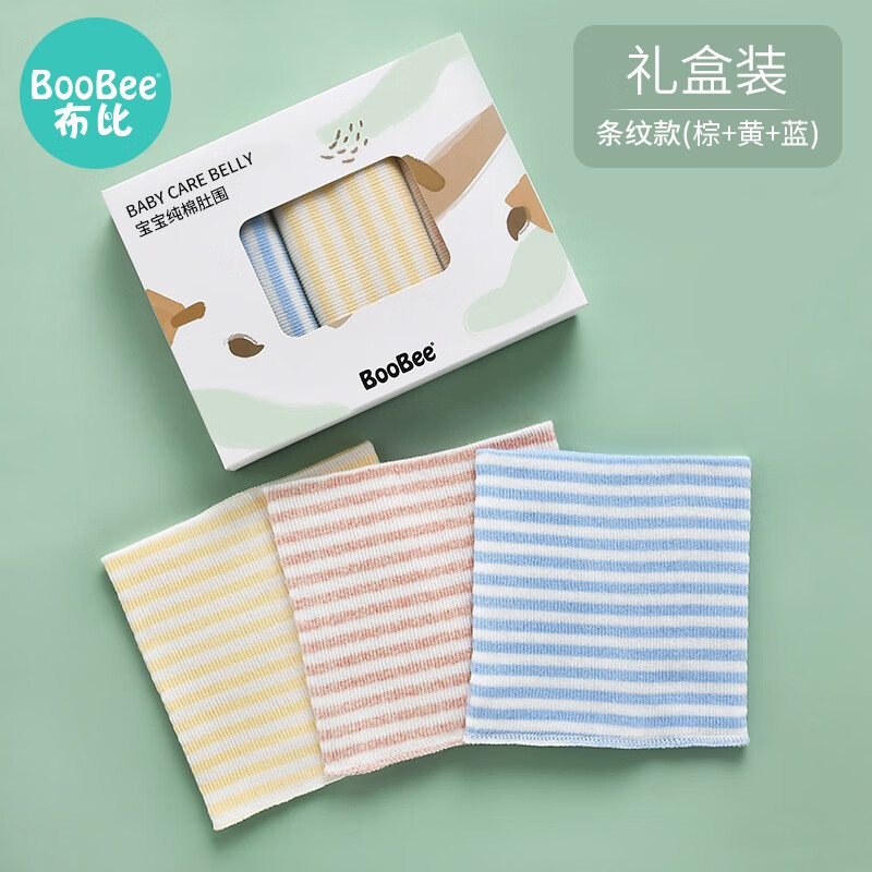 布比（BOOBEE）宝宝护肚围护肚脐带裹腹围婴儿童四季通用护肚子神器新生儿肚围护肚子春夏季防着凉 条纹款单层3条装 棕黄蓝 17*24CM(适合0.3岁宝宝)