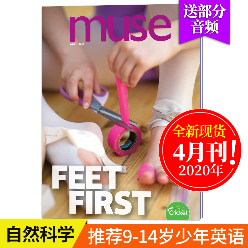 【送音频】美国儿童读物杂志 Muse 缪斯艺术科学科普杂志 9-14岁中小学生儿童课外读物蟋蟀童书 2020年4月刊