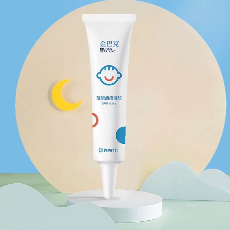 【药房直售】金芭克儿童膏硅酮凝胶脸部增生烧烫伤手术刀疤疤划伤割伤