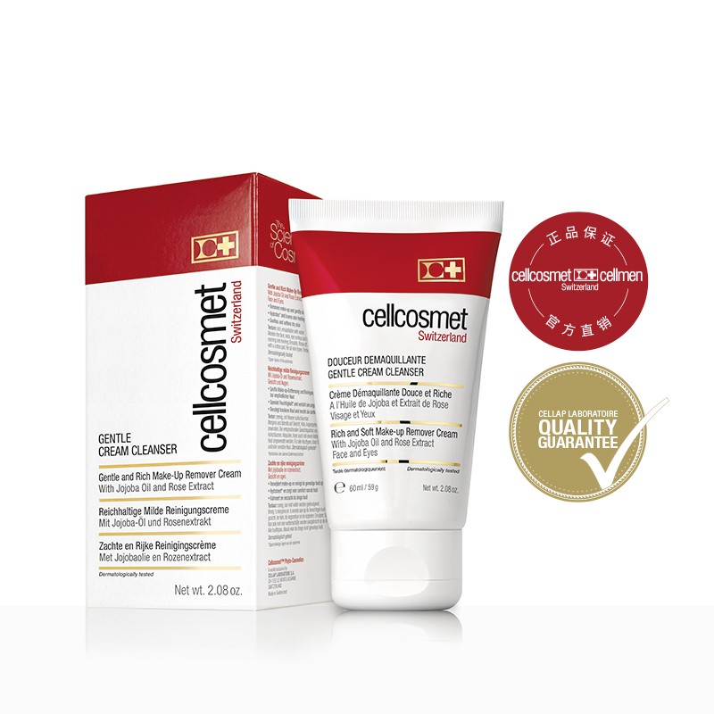 瑞妍（cellcosmet）柔颜洁肤乳洗面奶洁面乳清洁肌肤补水保湿舒缓肌肤调节肌肤状态 200ML