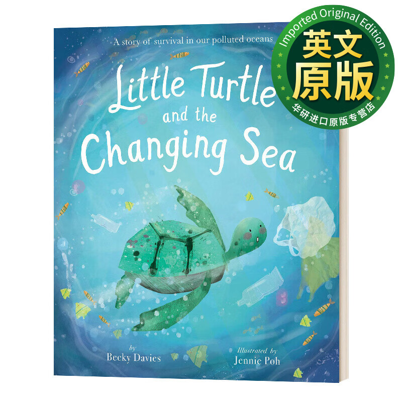 little turtle changing sea 小海龟改变海 精装绘本 英文原版绘本