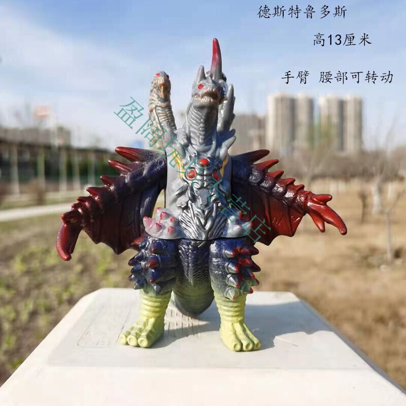 星涯优品舒乐具万代大号合体怪兽奇美拉王软胶萨乌鲁斯dx加拉特隆王