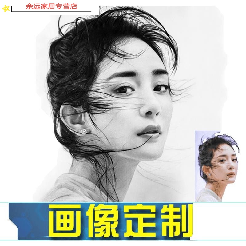 新款素描画像彩铅画手绘头像画真人照片转手绘画代画定制人物画肖像画