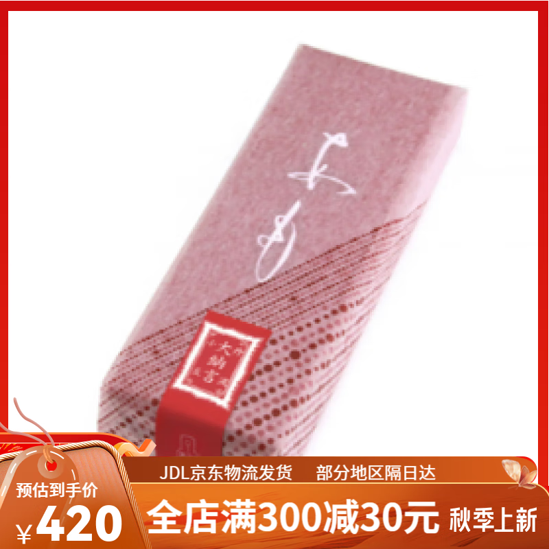 宜享健康北海道日本进口叶匠寿庵大纳言红豆糕麻薯黑糖礼盒装送长辈 1