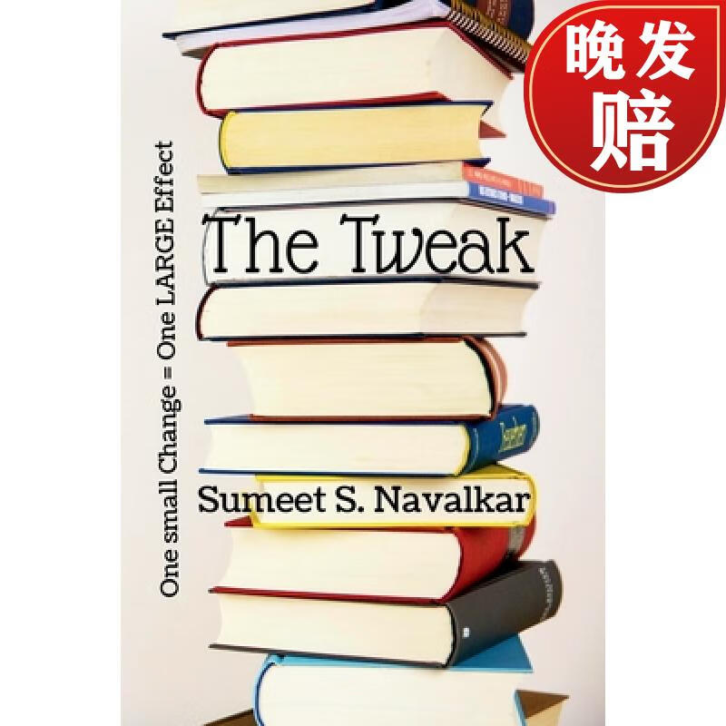 【4周达】the tweak