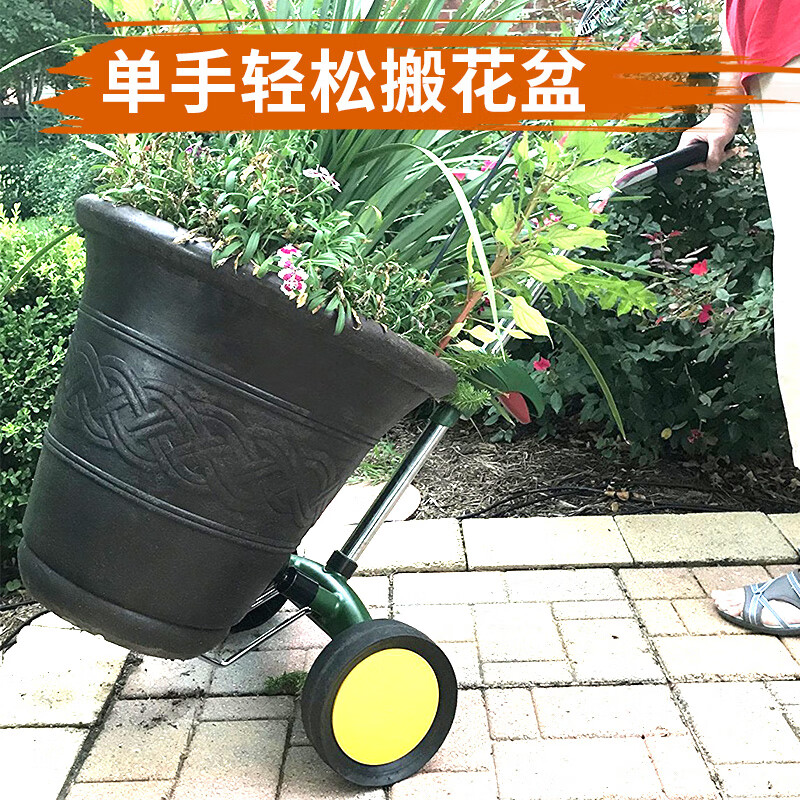 旭杉斯移花盆家用搬大花盆推车盆栽绿植搬运园艺省力工具车花盆搬运