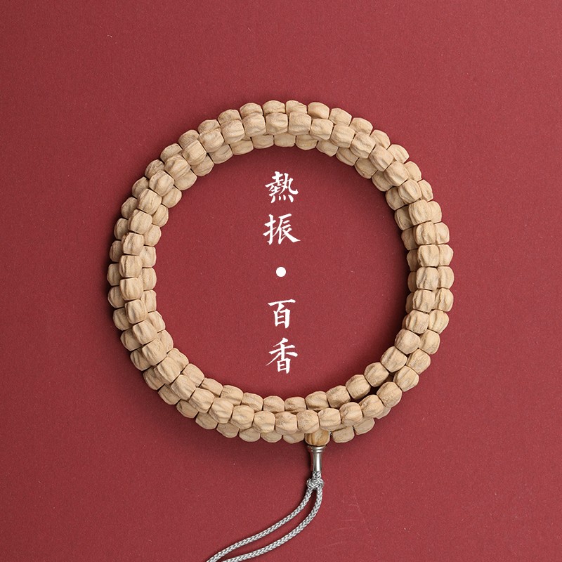 藏式直切深坑鬼脸高密原籽柏香籽108颗佛珠手 藏式顺纹百香籽120颗 6