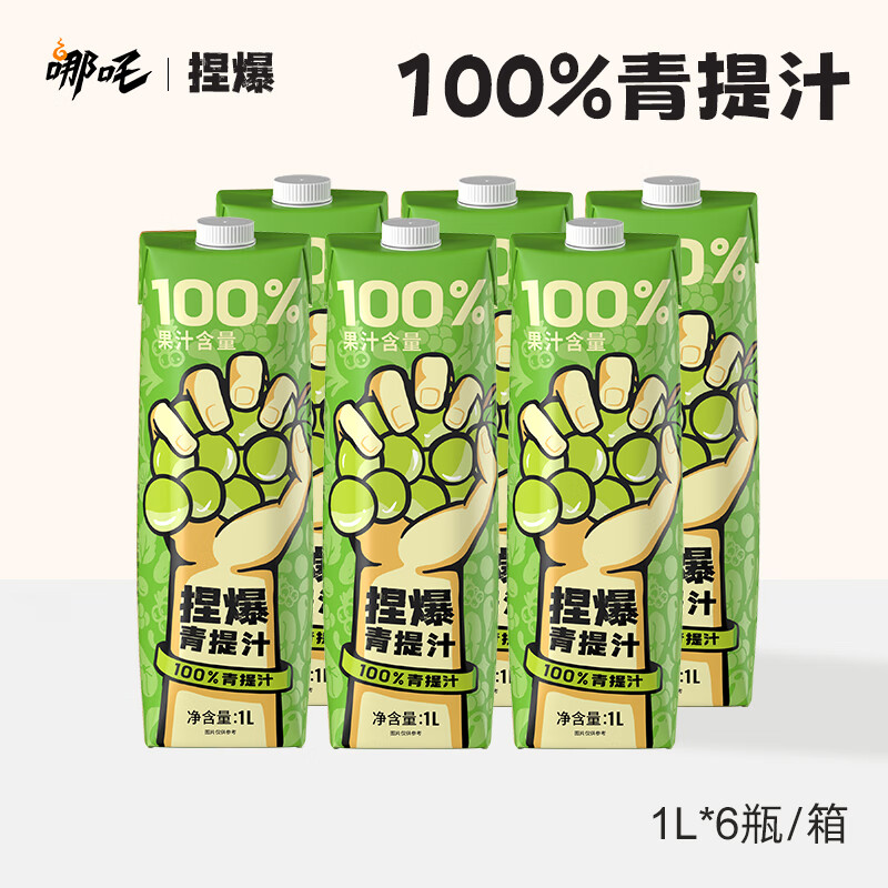 饮料京东价格走势图哪里看|饮料价格走势图