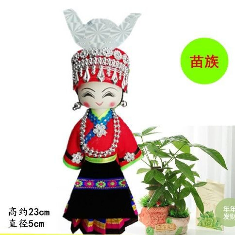 贵州特色少数民族娃娃手工艺品苗族木雕卡通公仔装饰婚庆礼品人偶