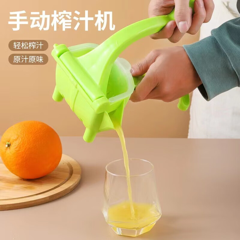 柠檬榨汁器小型便携式多功能挤压水果渣汁分离压汁机 绿色手动榨汁机