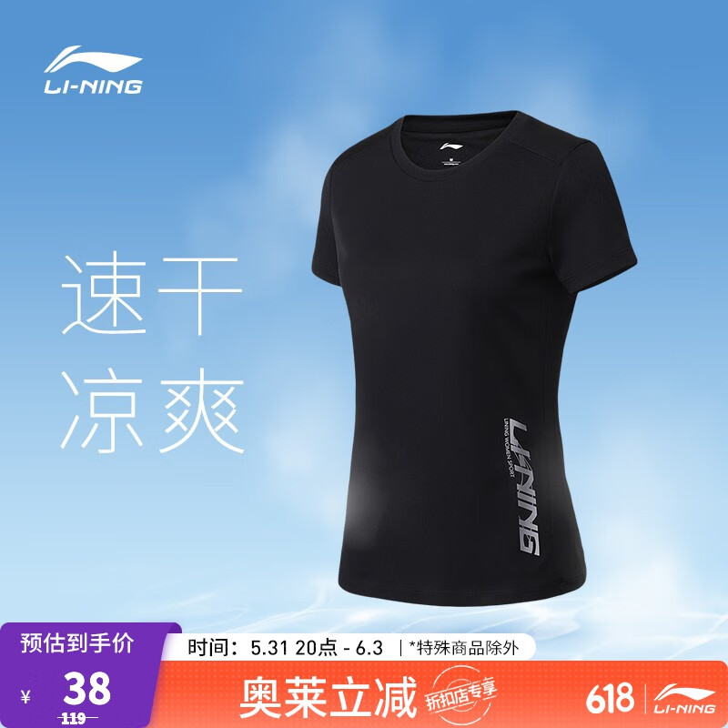 李宁T恤短袖女夏季女子休闲运动短袖青年薄款休闲跑步健身服圆领休闲上衣短袖ATSQ264 新标准黑-1 M