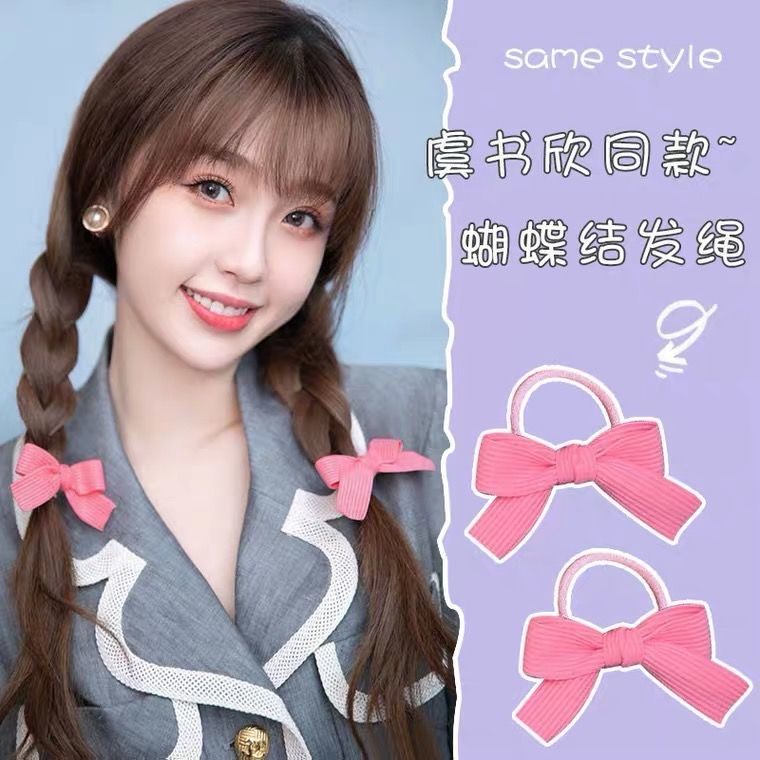 蝴蝶结发绳针织条纹发饰可爱少女心双马尾扎头发 xxz#俏皮粉色一对