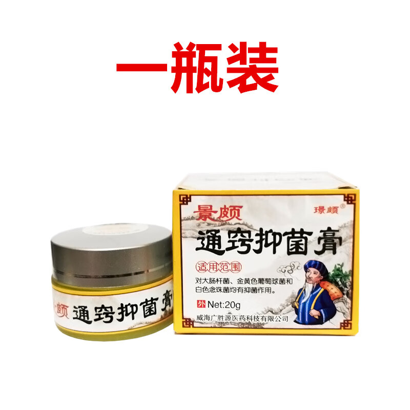 景颇通窍抑菌膏鼻炎膏通窍膏通鼻通气鼻塞过敏性鼻炎喷雾剂鼻 1盒