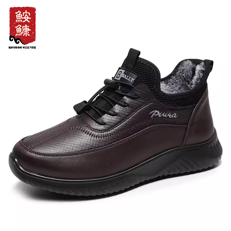 鮟鱇冬季男棉鞋加厚保暖爸爸老北京布鞋棉靴休闲鞋 ak22153 咖色 45