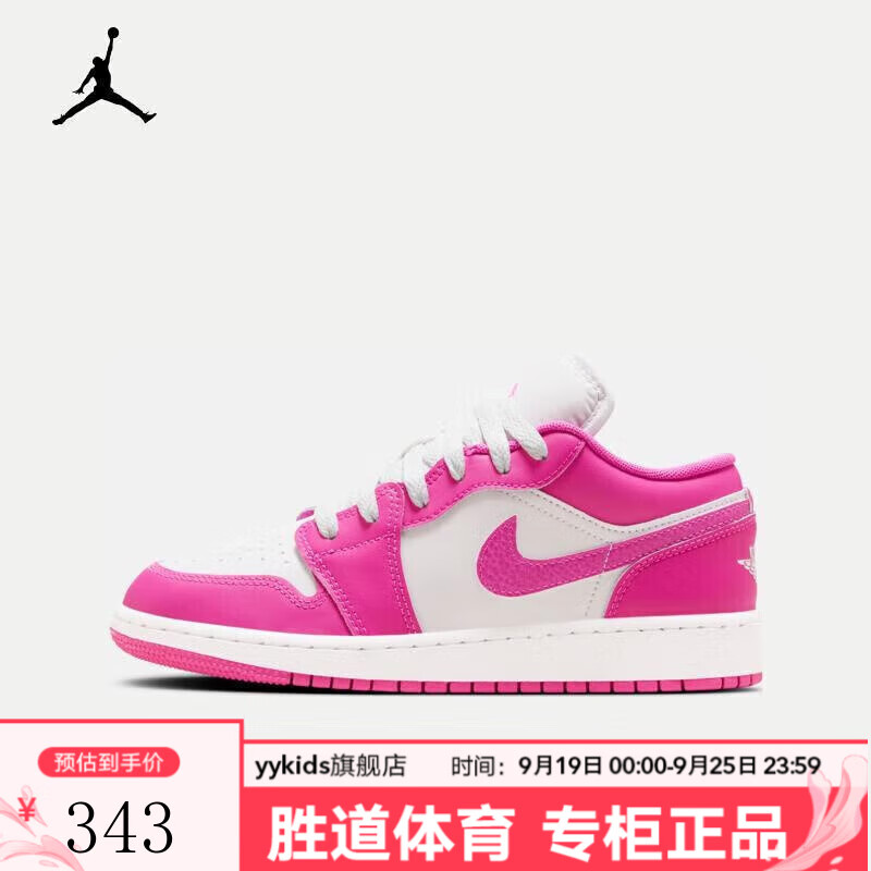 NIKEyykids 儿童系列JORDAN 1 LOW（GS） 运动鞋 FV8486-600 37.5码