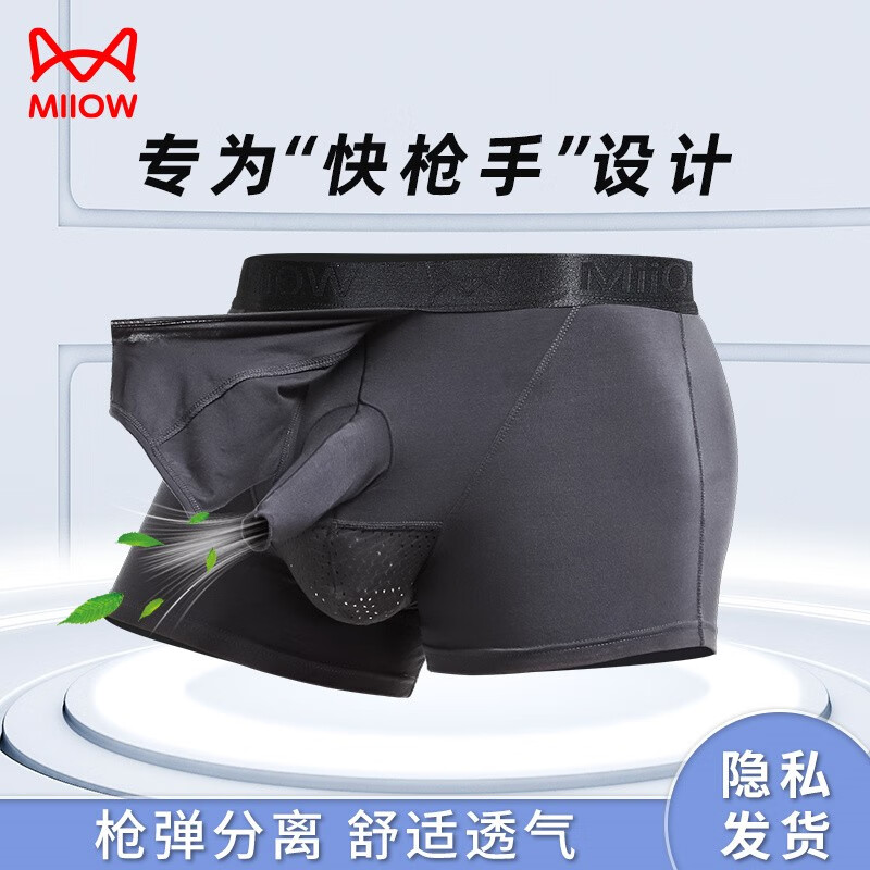 ڲèʿڿƤǹʽĪĽƽǿ͸ ɫ+2װѡ 2 XL42.3Ԫ