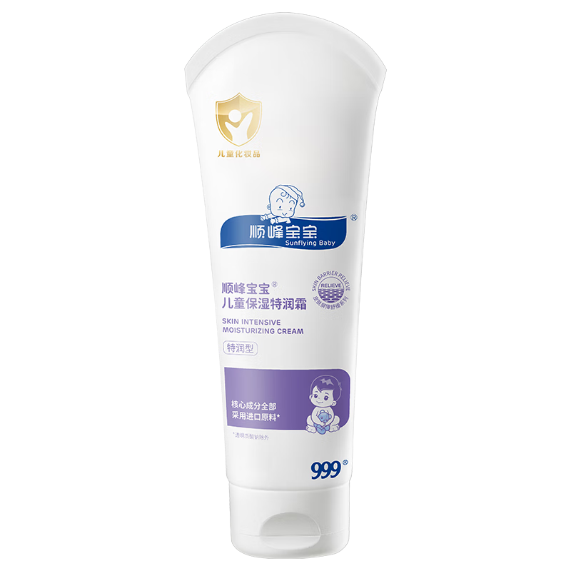 看京东婴童护肤历史价格走势|婴童护肤价格走势图