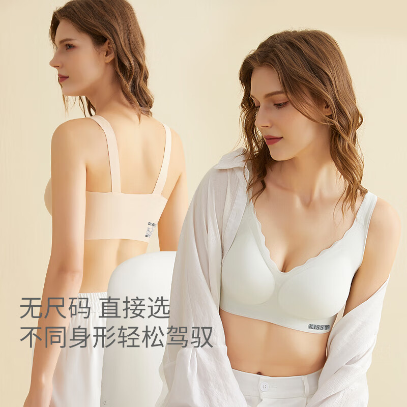 氧心（YANGXIN）云朵无尺码内衣果冻胶吊带背心女士内衣女文胸上托无痕无钢圈胸罩 兰花烟+青提色（小浪花） 均码 （A-C/90-140斤）