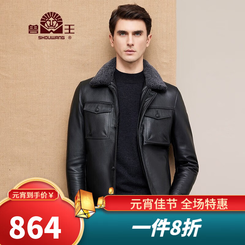 兽王真皮皮衣男2022秋冬新款头层牛皮翻领真皮羽绒男装皮夹克皮衣男 2220224908黑色 52(180/XL)