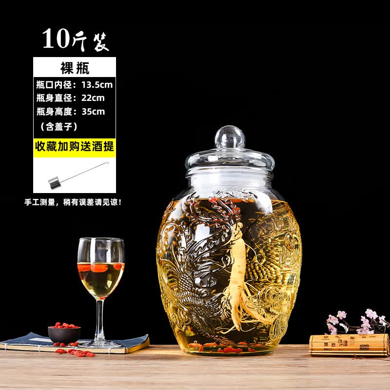 枳亲无铅泡酒玻璃瓶容器带龙头10斤家用密封加厚专用酒坛子酿酒罐酒缸