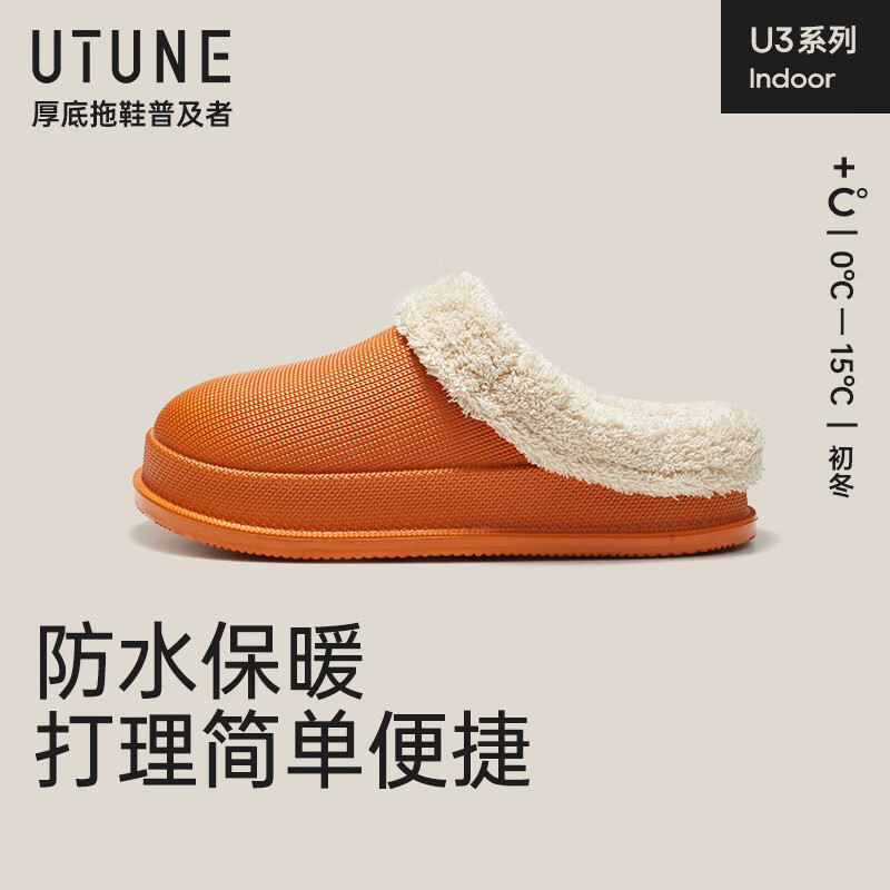 京东男士拖鞋如何查看历史价格|男士拖鞋价格比较